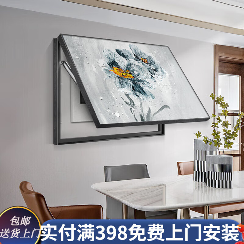 電表箱裝飾畫新款現(xiàn)代簡約遮擋掛畫輕奢感壁畫遮丑神器 含苞欲放(電表箱)B 30*40【鋁合金+晶瓷】