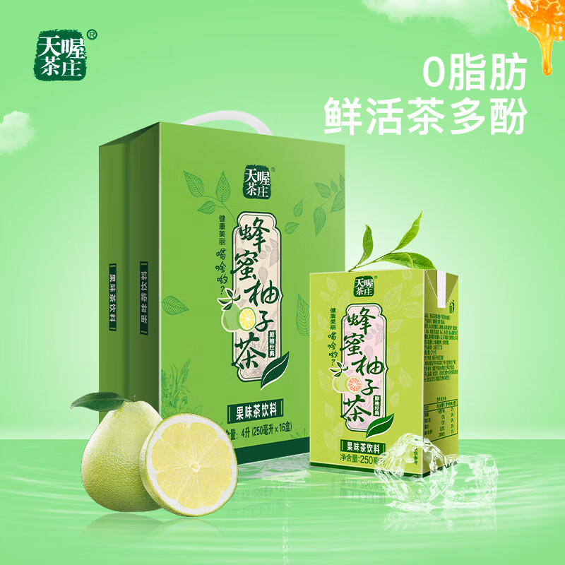 天喔（Ten Wow）蜂蜜柚子茶250ml*16整箱/6盒果味饮料饮品茶饮料整箱零脂低钠饮料 蜂蜜柚子茶250ml*6