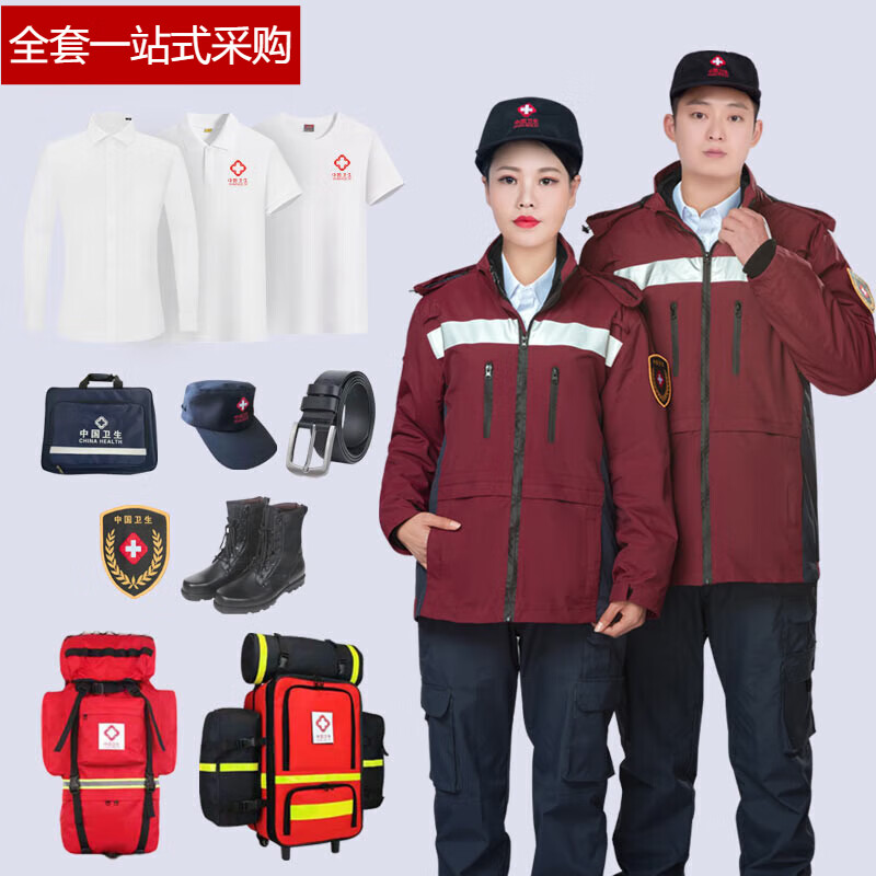 impresswit中国卫生应急服装马甲t恤冲锋外衣男女医院疾控中心救援队