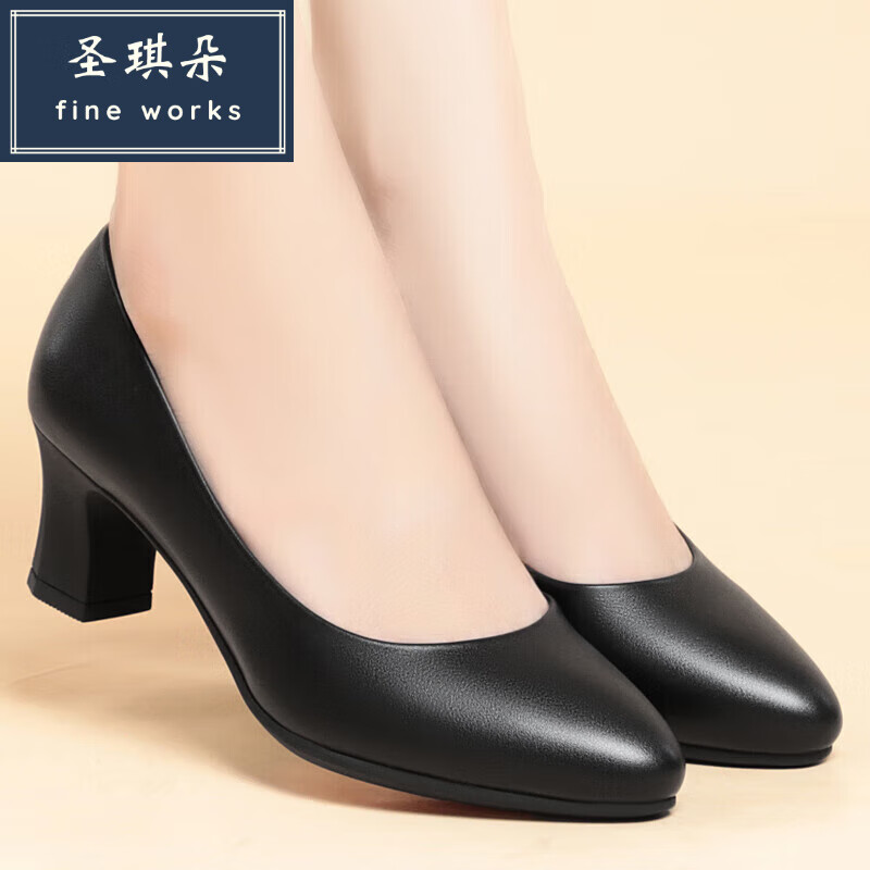 圣琪朵搭配西装的鞋子礼仪鞋女皮鞋面试正装工作通勤职业黑色高跟鞋小