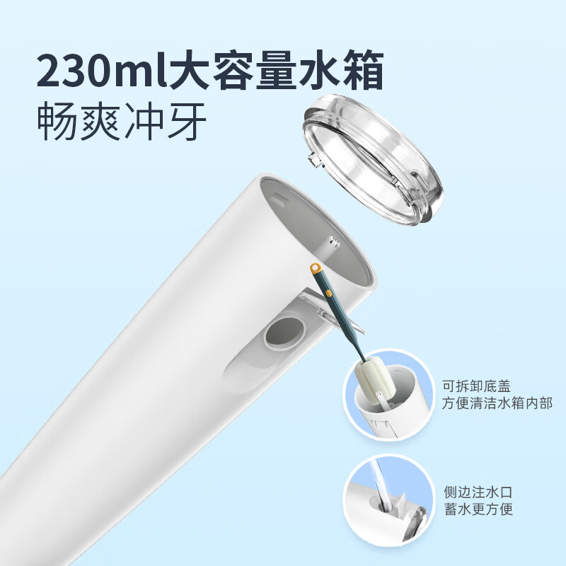 博皓(prooral)电动冲牙器便携式家用洗牙器牙齿冲洗器水牙线正畸牙齿清洁牙垢去除工具牙缝口腔清洗器牙套洁牙机 静谧绿