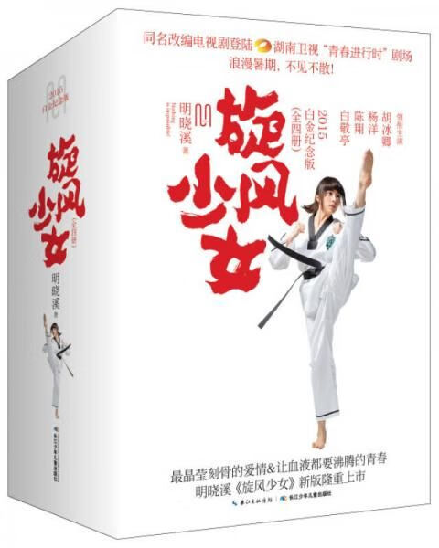 动物小说单本系列犬王麦穗9787556029396