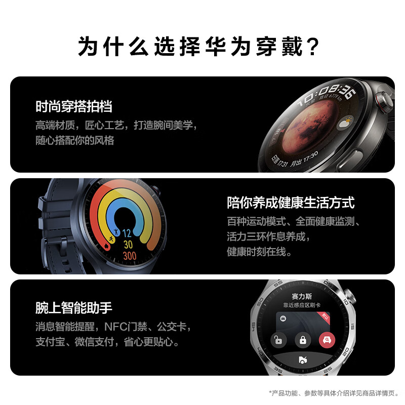 Ϊ HUAWEI WATCH GT 4 & S-TAG װ Ϊgt4ֱ