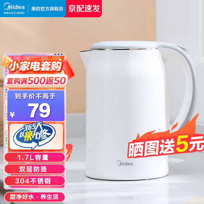 京东数码家电 2022-12-16 - 第21张 | 最新购物优惠券 京东数码家电 2022-12-16 - 第21张 | 最新购物优惠券