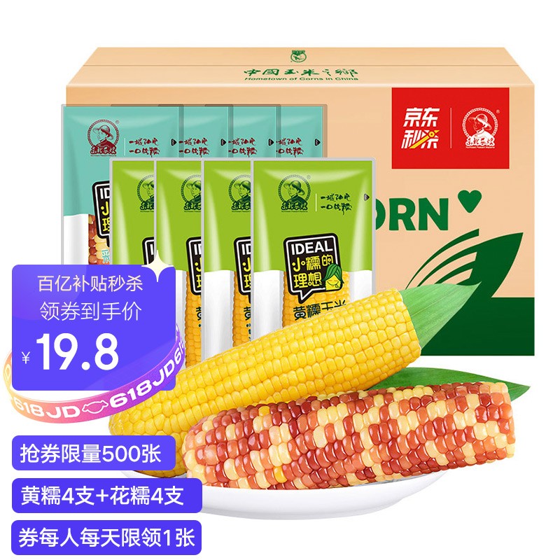 京东精选卖场 2021-06-09 - 第3张 | 最新购物优惠券 京东精选卖场 2021-06-09 - 第3张 | 最新购物优惠券