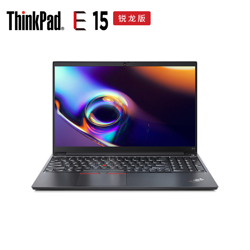 联想ThinkPad E15 2021 锐龙版 15.6英寸轻薄笔记本电脑(锐龙7 5700U 16G双通道 512G 全sRGB)黑