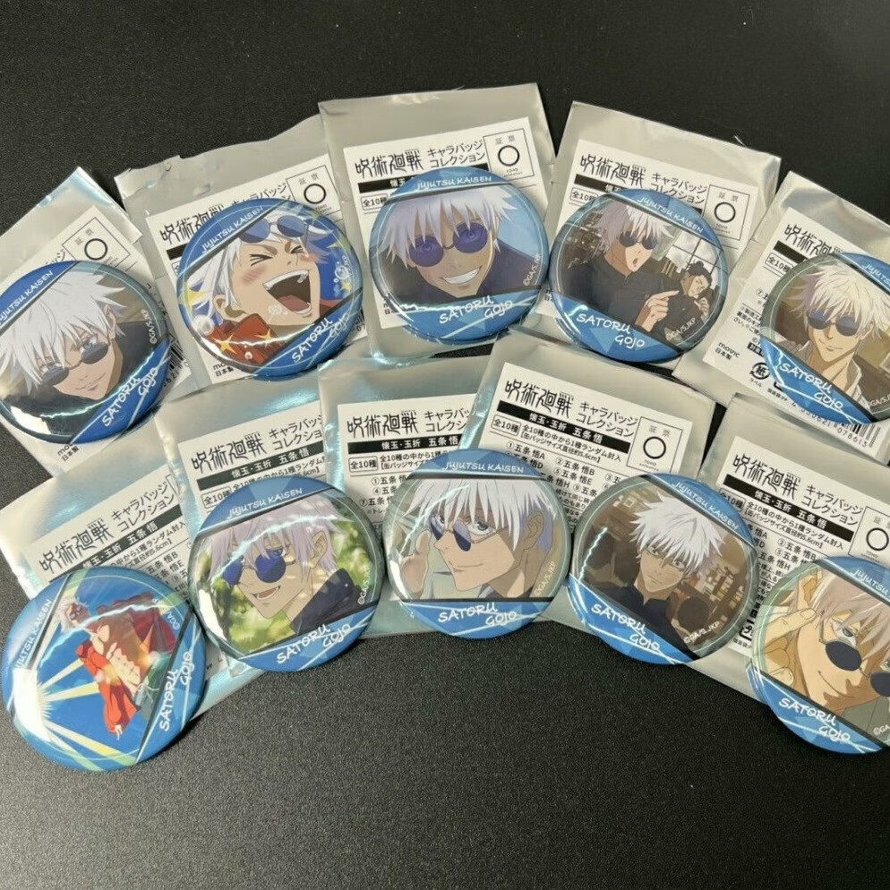 正版日谷 咒术回战五条悟个人池吧唧 夏油杰二次元动漫徽章周边 乙骨个人整盒10 【正品保证 原封包装】