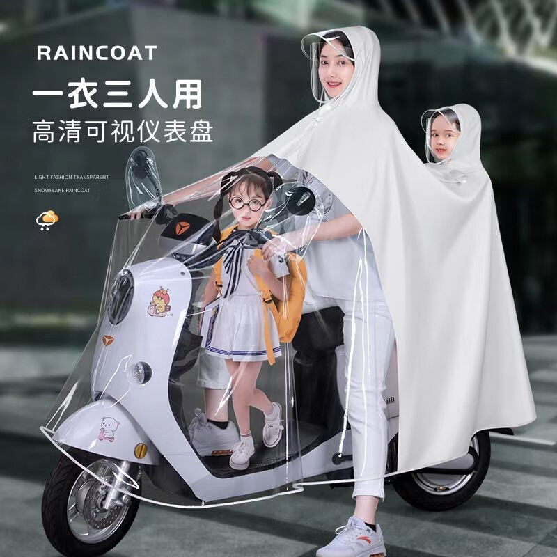 京东可以看雨伞雨具历史价格吗|雨伞雨具价格比较