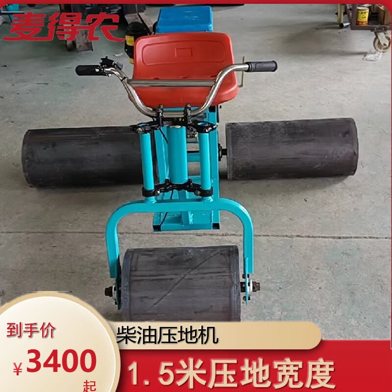 小型三轮压地机汽油大棚大姜苗床压实机压土壤压平镇小麦平土草坪