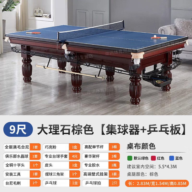 PNT����Ѱ�װ������ʯ̨������׼�ͳ��˼�����ʽ�ڰ����÷���ͬ�� 9�� ������ͬ����Ⱥ����+ƹ����� 4080Ԫ