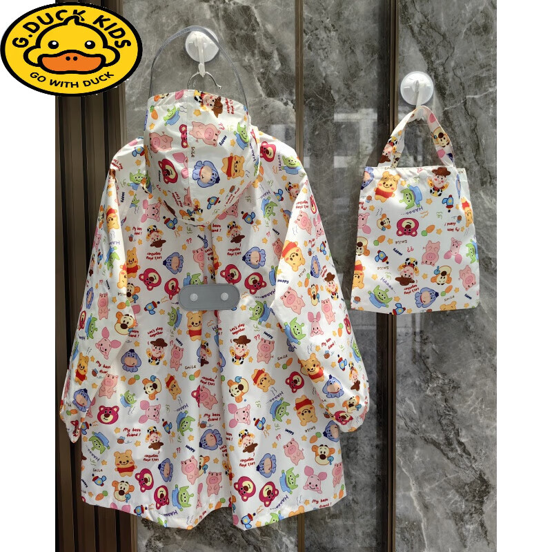 kids小黄鸭2024夏季新卡通动漫薄款雨衣速干便携儿童学生幼儿园成人中