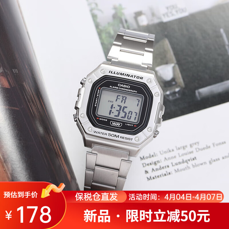 卡西欧(CASIO)手表男小方块数显防水户外运动时尚男表 W-218HD-1A