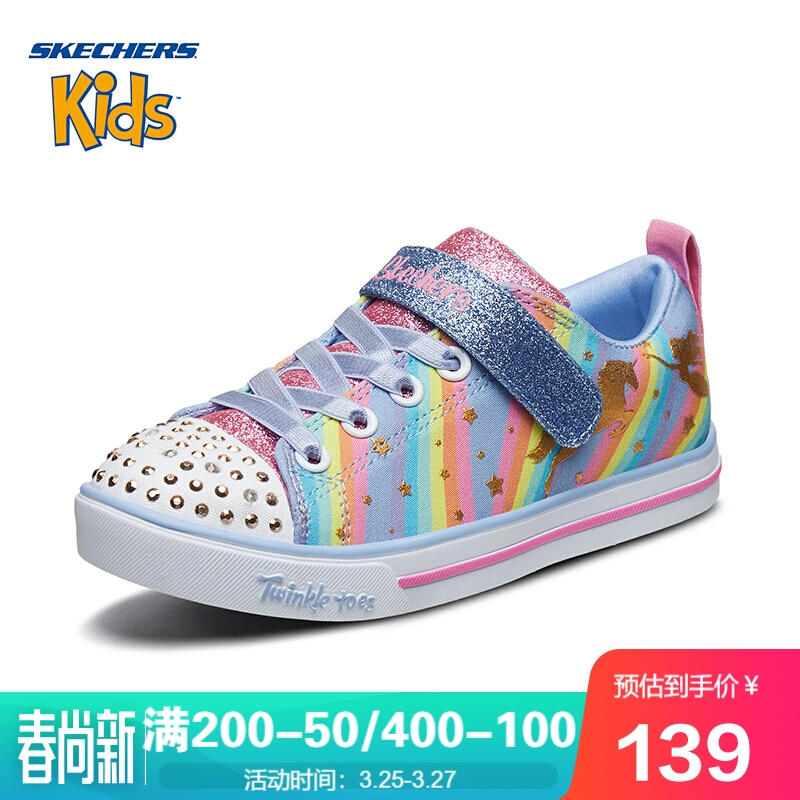 Skechers斯凯奇童鞋 女童闪钻鞋彩色星星可爱帆布鞋20275L 浅蓝色/多彩色 28.5