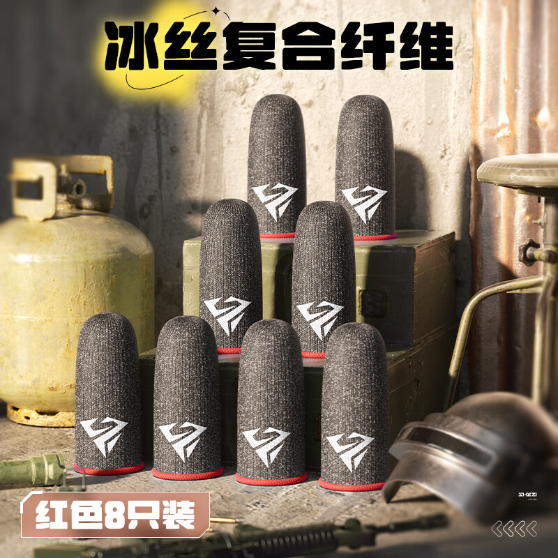 查手游辅助配件历史低价|手游辅助配件价格走势图