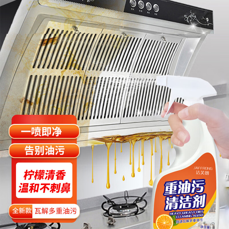 查看油污清洁剂价格走势用什么App|油污清洁剂价格历史