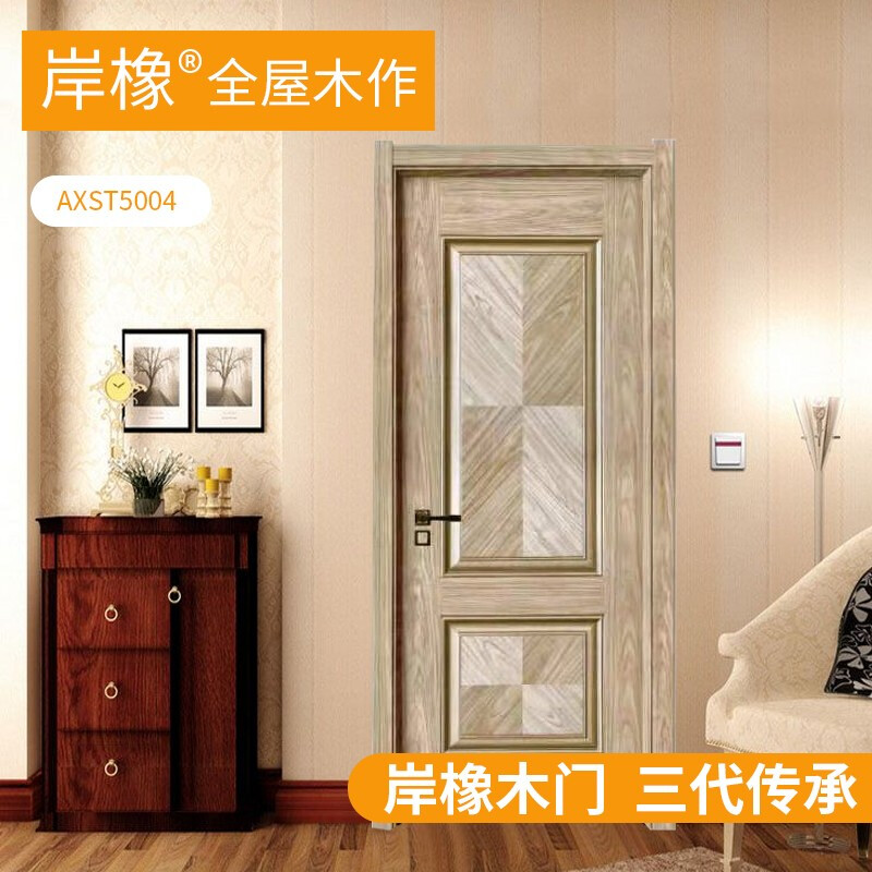 岸橡全屋木作木门门业-生态门 室内门 卧室门 实木复合房间门欧式简约