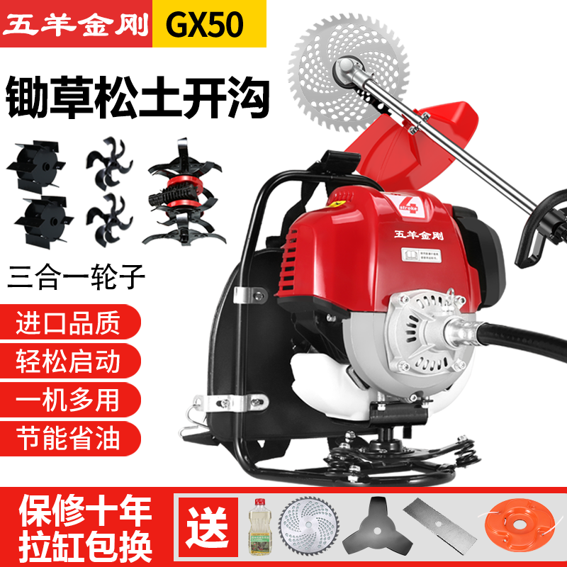 查询割草机低价软件|割草机价格比较