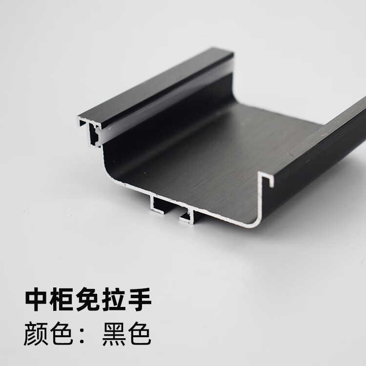 叽哩哇啦铝合金免拉手带led灯橱柜c型拉手厨房柜体隐形拉手嵌入式隐