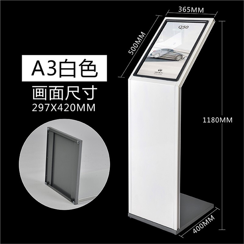 惠千贝汽车4店参数牌 价格价位展示牌广告牌4立式落地产品说明介绍牌