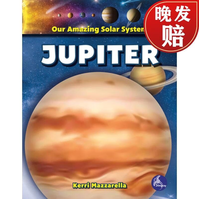 【4周达】jupiter