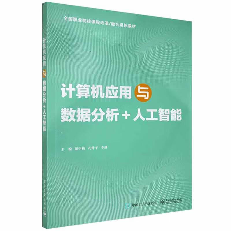 第二代球墨铸铁技术在国内铸造企业中的运用_人工智能技术的运用_cg技术在纪录片中的运用