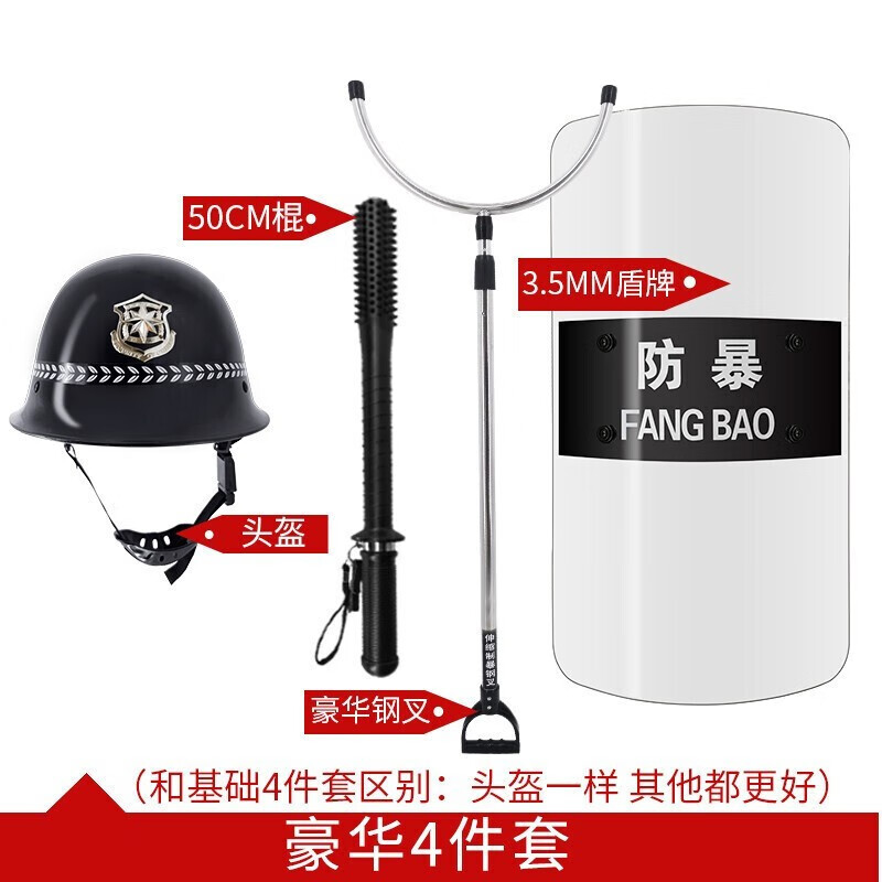 ���� �������İ˼��׷���ͷ���𽺹����Ƹֲ���̷��ֵ�Ͳ����̺У԰�׶�԰ѧУ������Ѳ�߷���װ����е �����ļ��� 175Ԫ