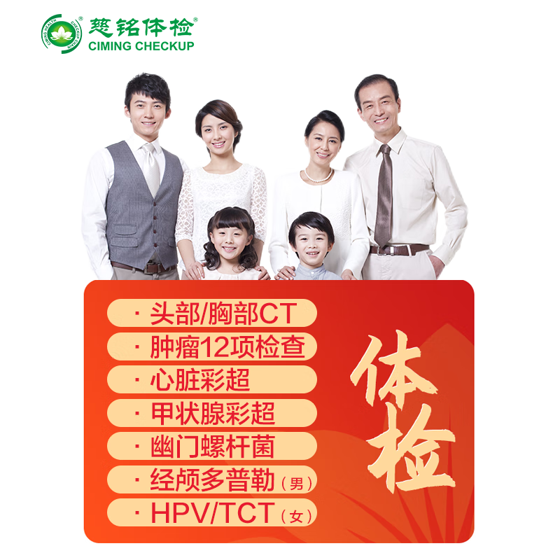 ������� ˫CT ����12�� ����˫CT�������ײ� ��Ůͨ�� �����ײ� ȫ��ͨ����zx 1250.0Ԫ����1250Ԫ/����