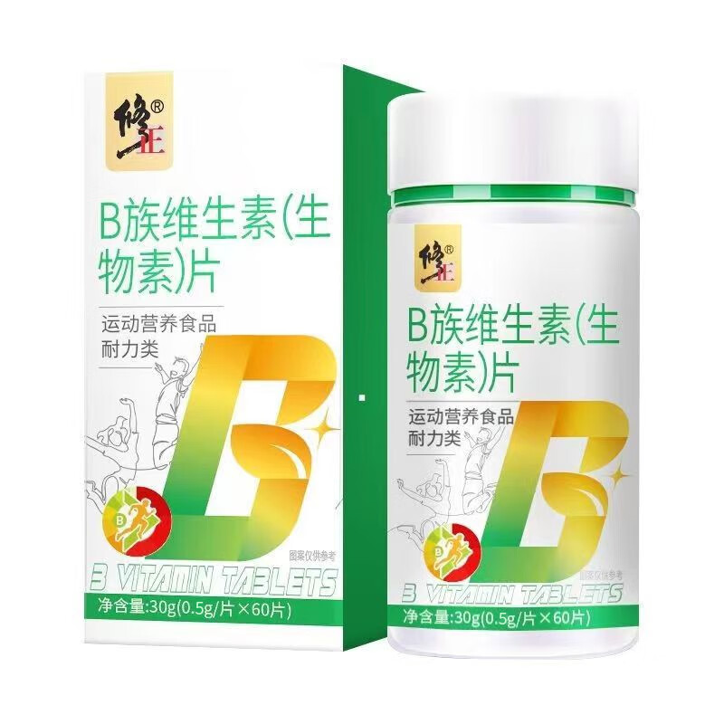 专享价修正多种B族复合维生素片0.5g*60片/瓶b1b2b6b12 1瓶装