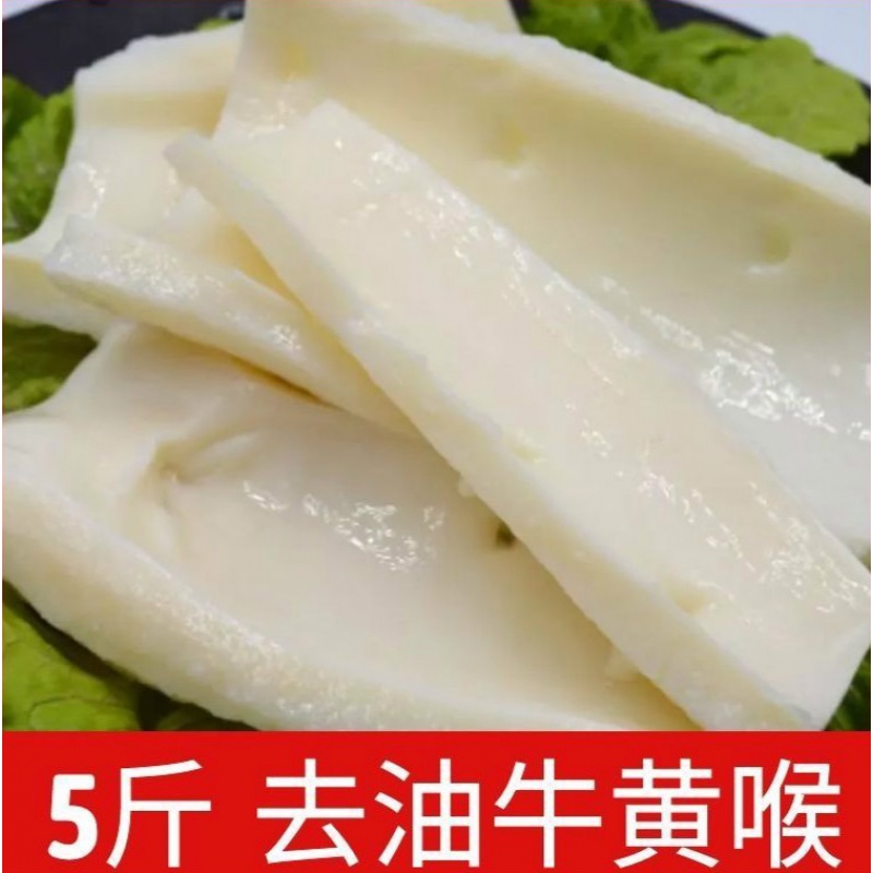 整个黑白毛肚商用批发牛百叶牛肚牛杂千层肚火锅食材冒菜 去油牛黄喉