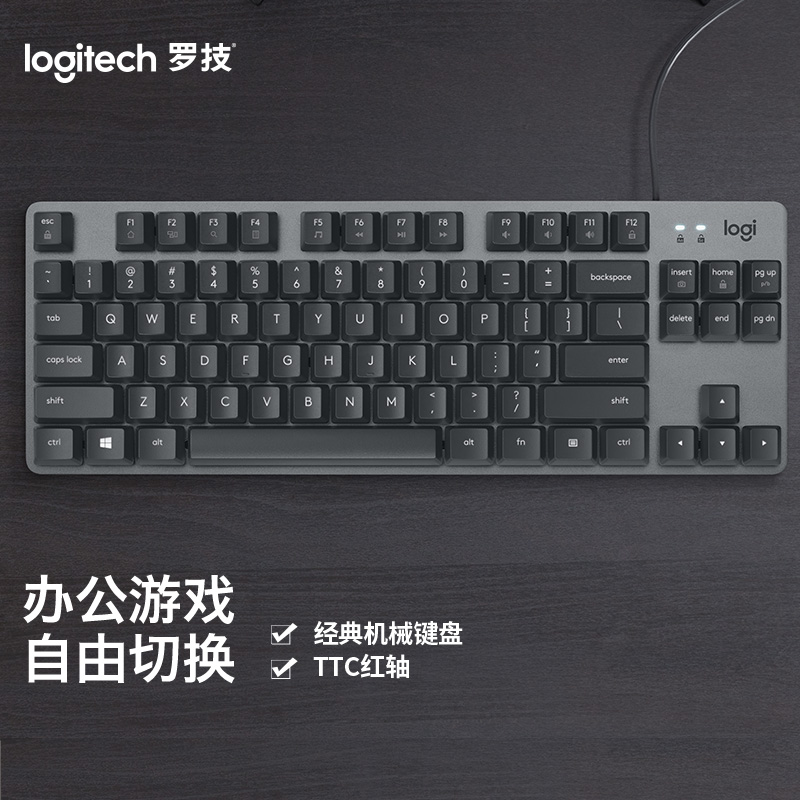 罗技（Logitech）K835机械键盘 有线键盘 游戏办公键盘 84键 黑色 TTC轴 红轴