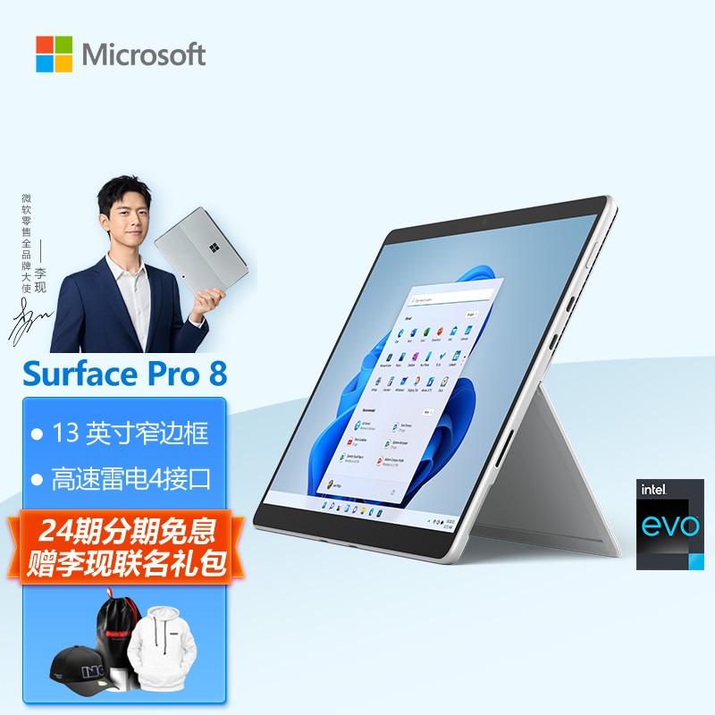 微软（Microsoft）平板电脑怎么样？看见有人说，是不是真的啊！caaamddaary