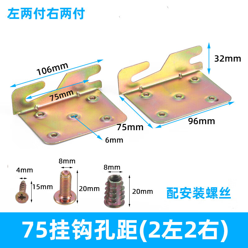 绿野客角码床配件五金加厚床插实木床挂勾角码床铰链固定螺丝床扣家具