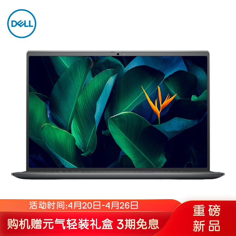 戴尔推出新款成就 5310 笔记本:i5-11300H+MX 450,16:10 2K 屏