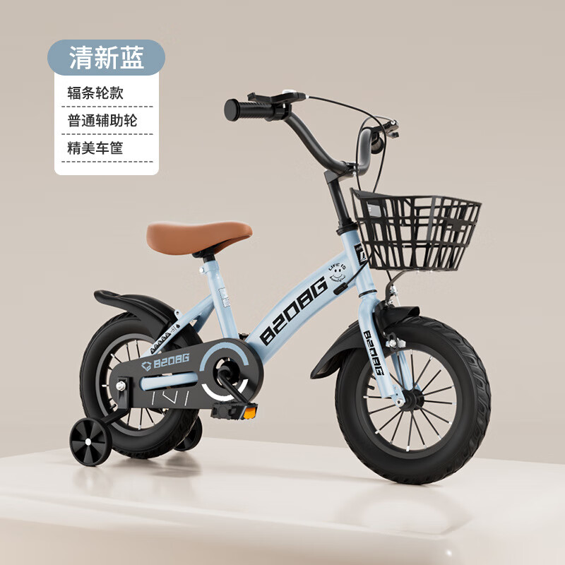 ZHIOЯͯг2-11̤ѧС1214161820  12ʺ85cm-105cm153.8Ԫȯ