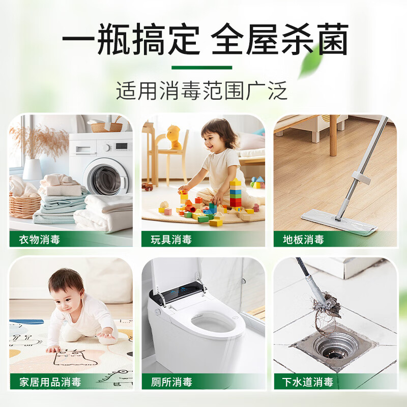 祖芙拉香氛消毒液喷雾活力柠檬700ml家居杀菌除臭喷雾玩具衣物消毒水 柠檬喷雾500ml+柠檬喷雾50ml*2+柠檬100ml