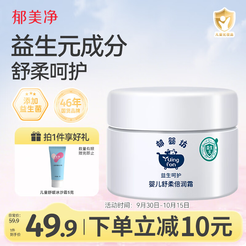 ӤᱶԪ˪35g˪滺ʪ˪24.9Ԫ