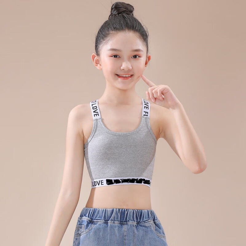 女童吊带背心新款6-13岁小女孩穿的儿童抹胸休闲时尚洋气运动上衣打底