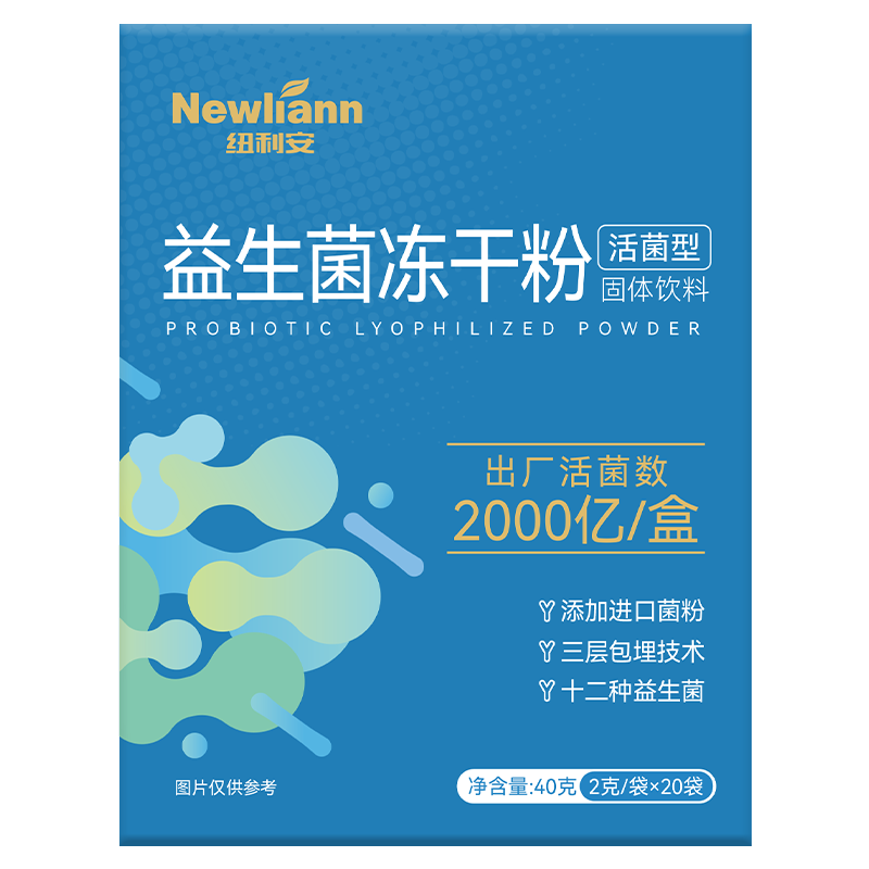 Newliann 纽利安 益生菌冻干粉2g*20条含益生元呵护肠胃双歧杆菌固体饮料