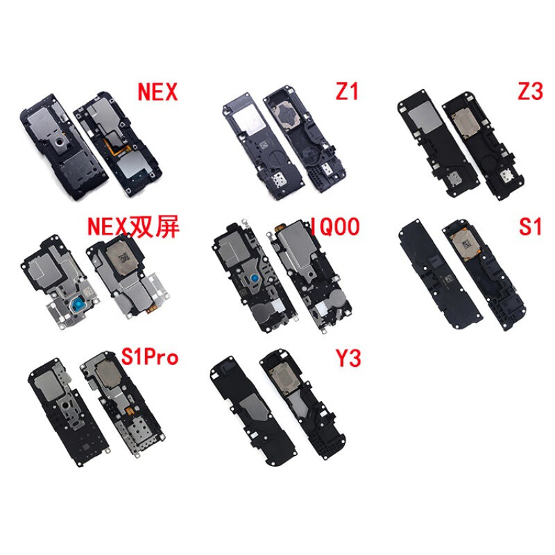 爱修客 vivo z3  z5x iqooneo5 y3s   手机 喇叭 扬声器听筒 iqoo z1