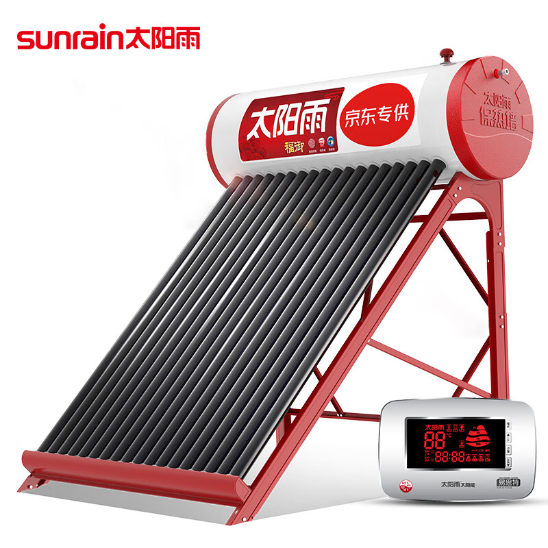 入手体验太阳雨Sunrain太阳能热水器福御30管220L评测：怎么样？插图