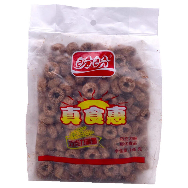 tlxt真实惠巧克力味圈童年经典怀旧小吃休闲膨化零食品 巧克力圈4袋