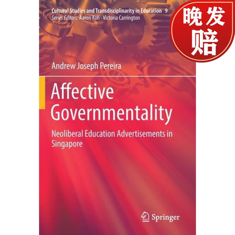 【4周达】affective governmentality : neoliberal education