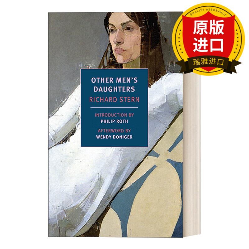 other mens daughters (new york review books classics) 其他男人