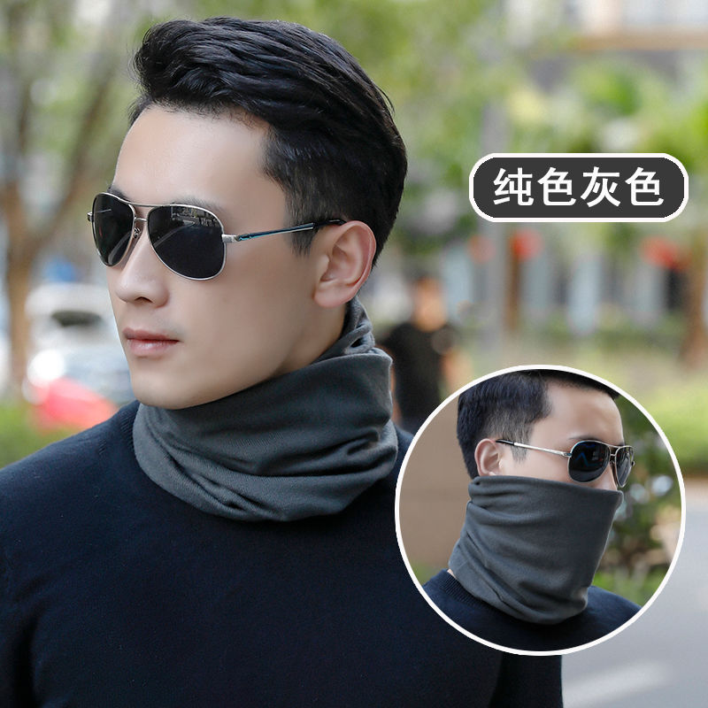 电焊防护用品脖套面照焊工护脸脖子头套围脖季透气防晒薄款男 【纯色