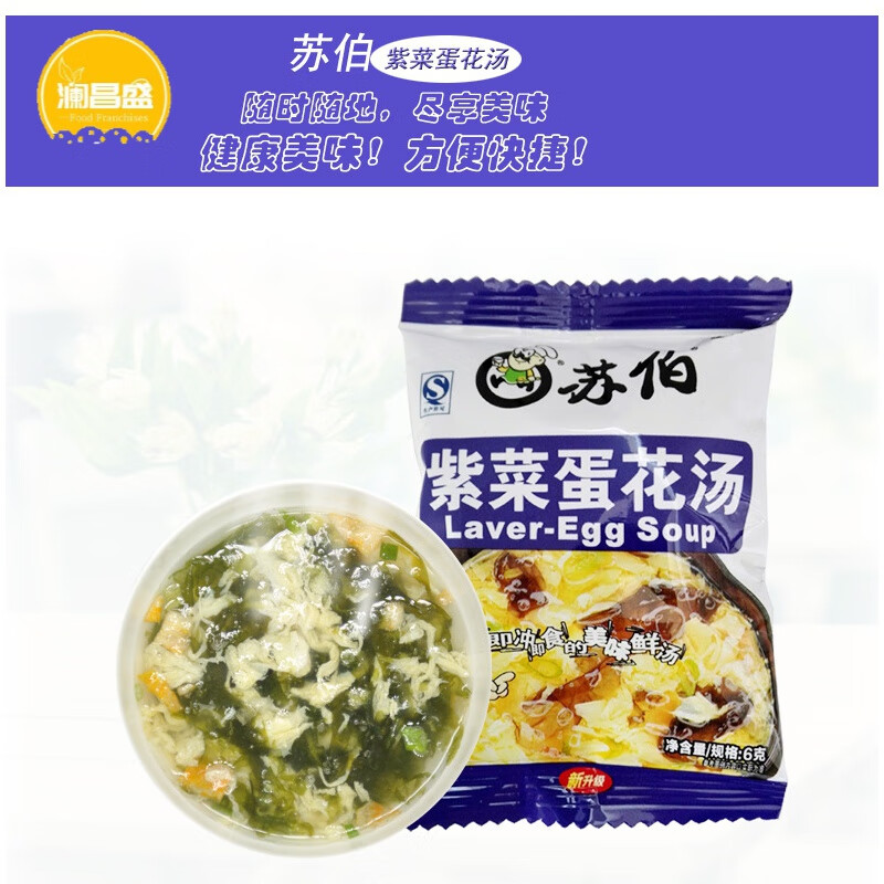 汤番茄 相关京东优惠商品价格升序 价格图片品牌优惠券 虎窝购