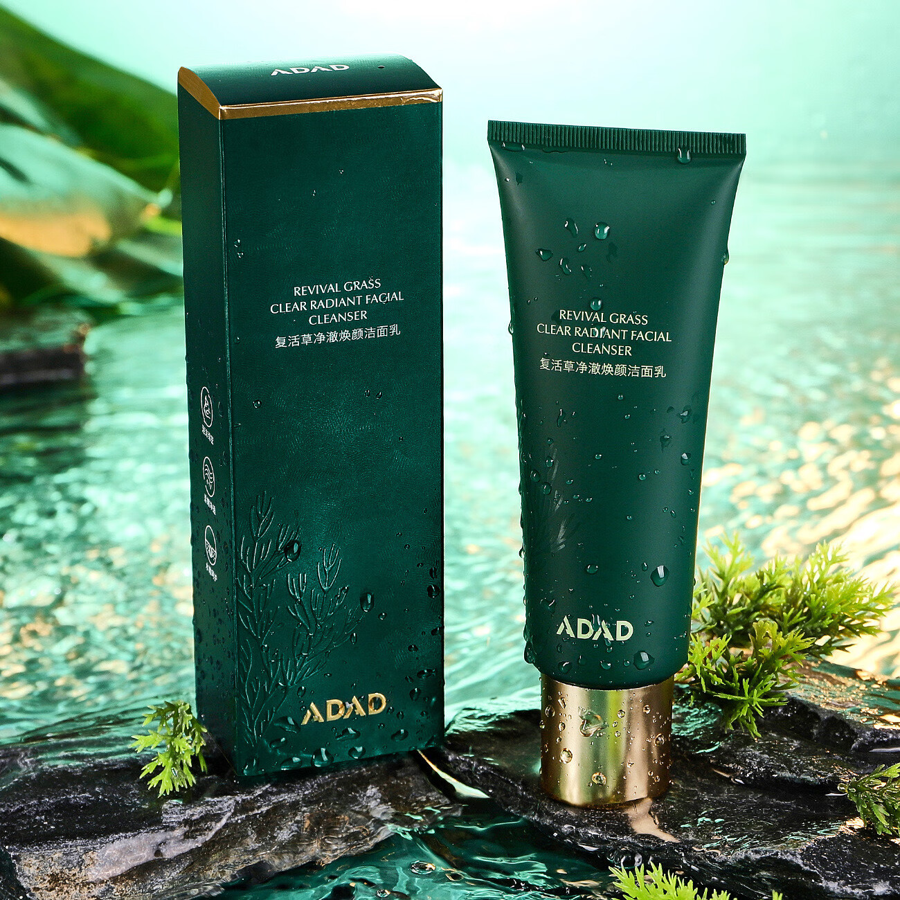 adad复活草净澈焕颜洁面乳清洁肌肤绵密泡沫清爽不紧绷保湿洗面奶