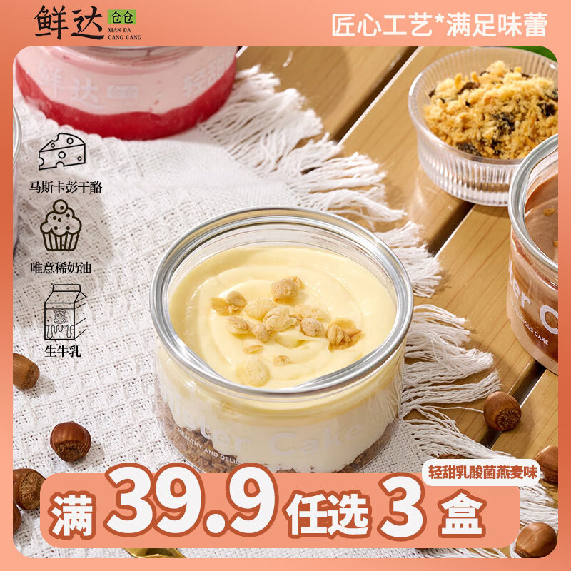 �ʴ�ֲ� �����������������֥ʿ����120g�������ͺ決������������ 9.16Ԫ