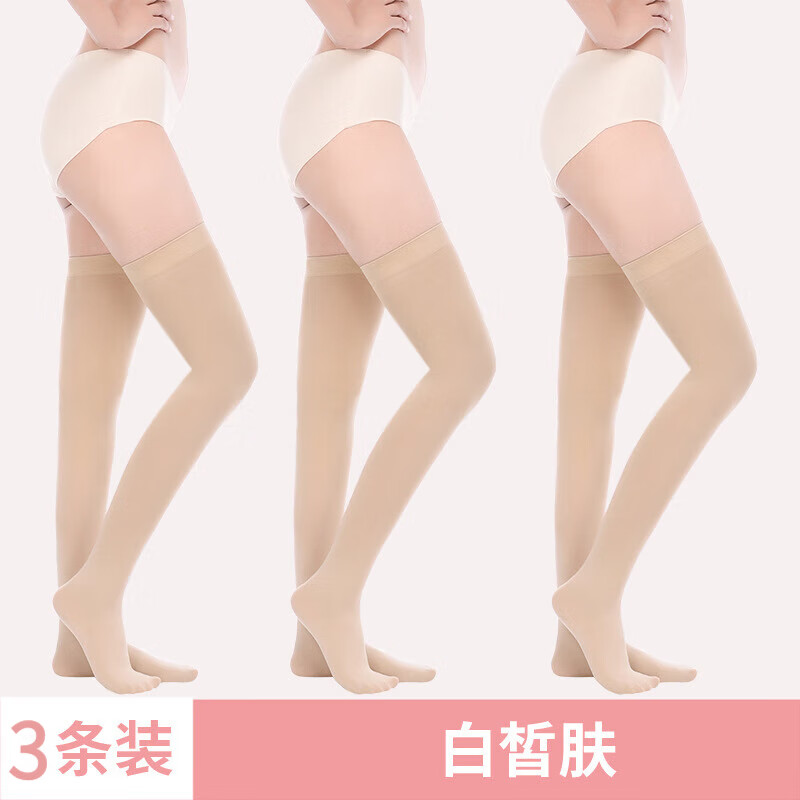 浪莎长筒丝袜女秋冬加厚防勾丝日系半截打底肉色过膝大腿高筒袜子 白皙肤3条 默认1属于什么档次？