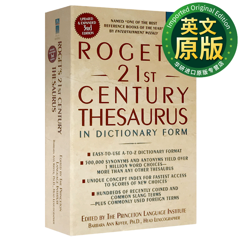 罗热/罗热21世纪近反义词典 英文原版 Roget’s 21st Century Thesaurus 英英字典