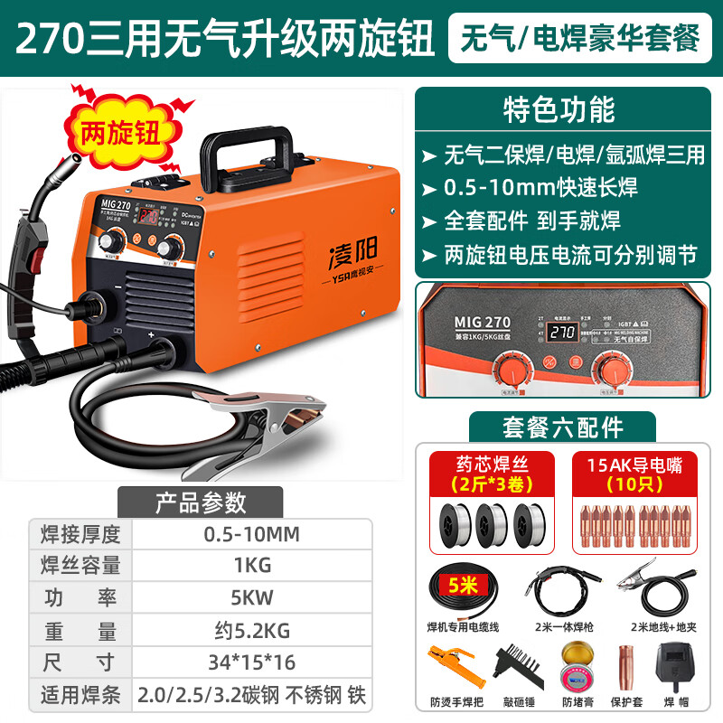 凌阳品牌机电五金供应商-高品质产品与价格走势|如何查询机电五金历史价格